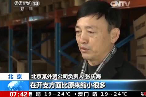 Qingquan